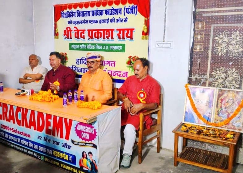 संयुक्त सचिव,बेसिक का बड़हलगंज में स्वागत