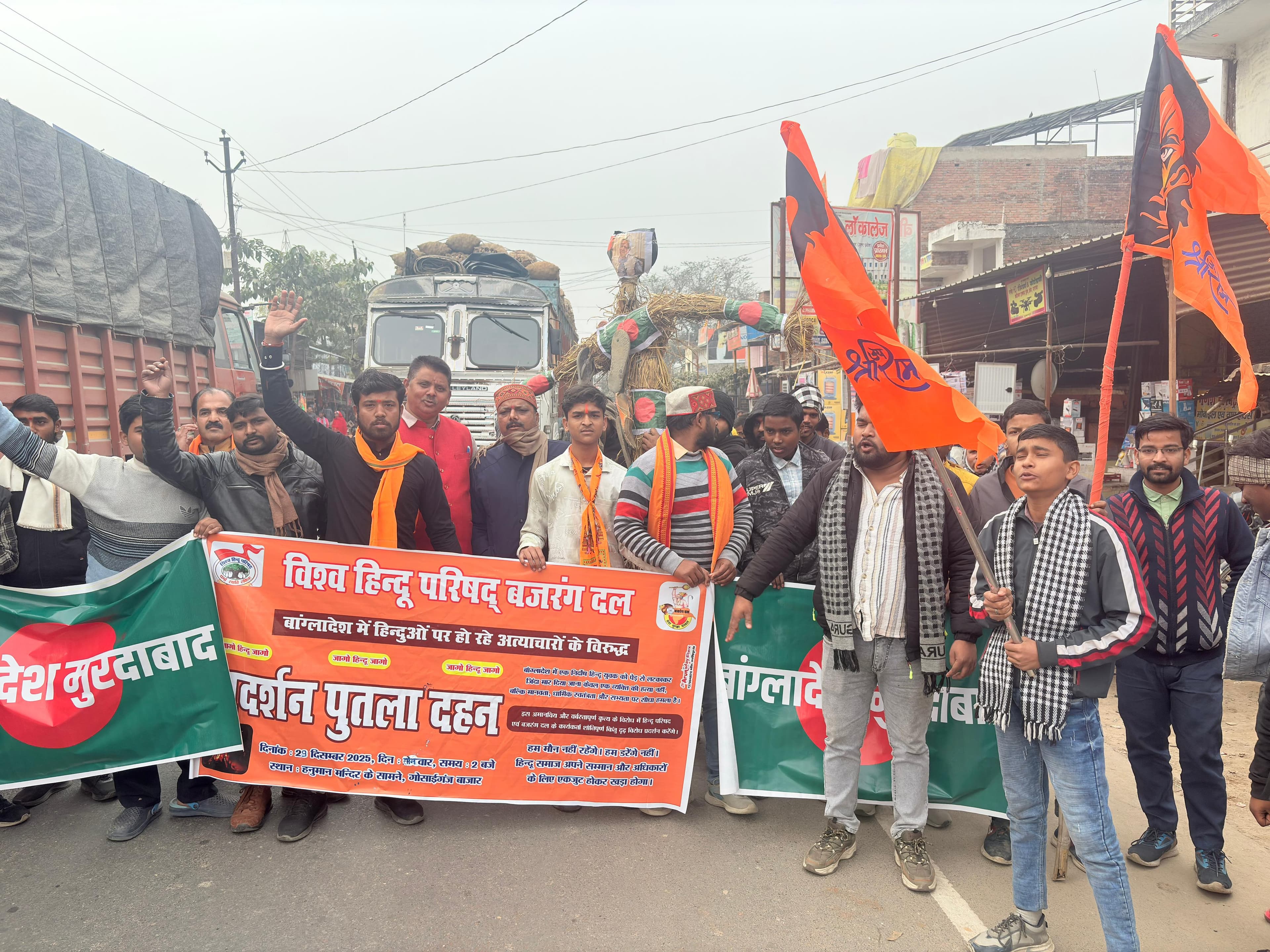 जयसिंह पुर बांग्लादेश मे हिन्दुओ पर अत्याचार के खिलाफ विहिप ने किया