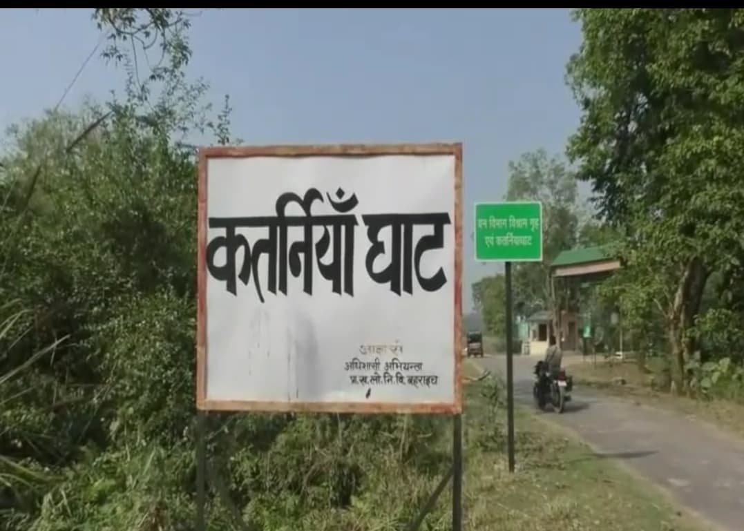 कतर्नियाघाट क्षेत्र में तेंदुए का आतंक, साइकिल सवार युवक पर हमला बहराइच