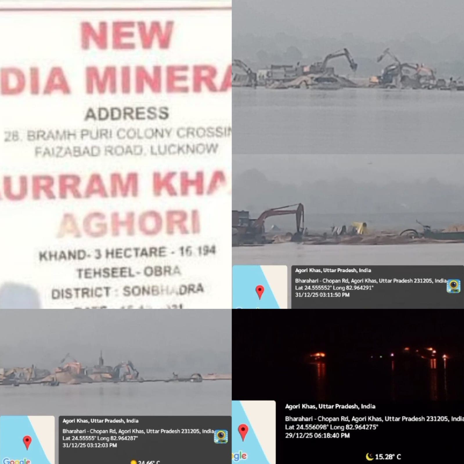 जनपद सोनभद्र के अघोरी खास में नदी की मुख्य धारा पर कब्जा