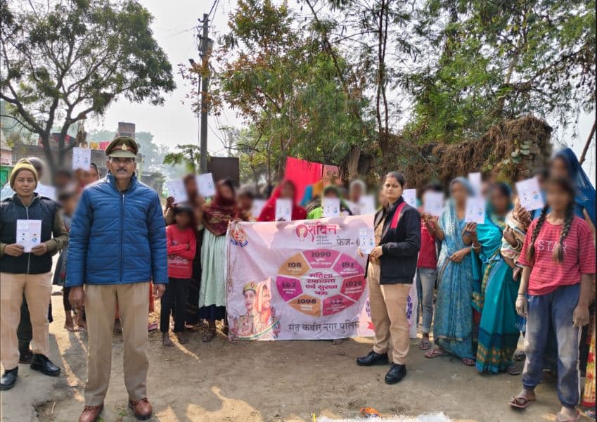 महिला सुरक्षा, सम्मान एवं स्वावलंबन के उद्देश्य से पुलिस द्वारा चलाया गया जागरूकता अभियान