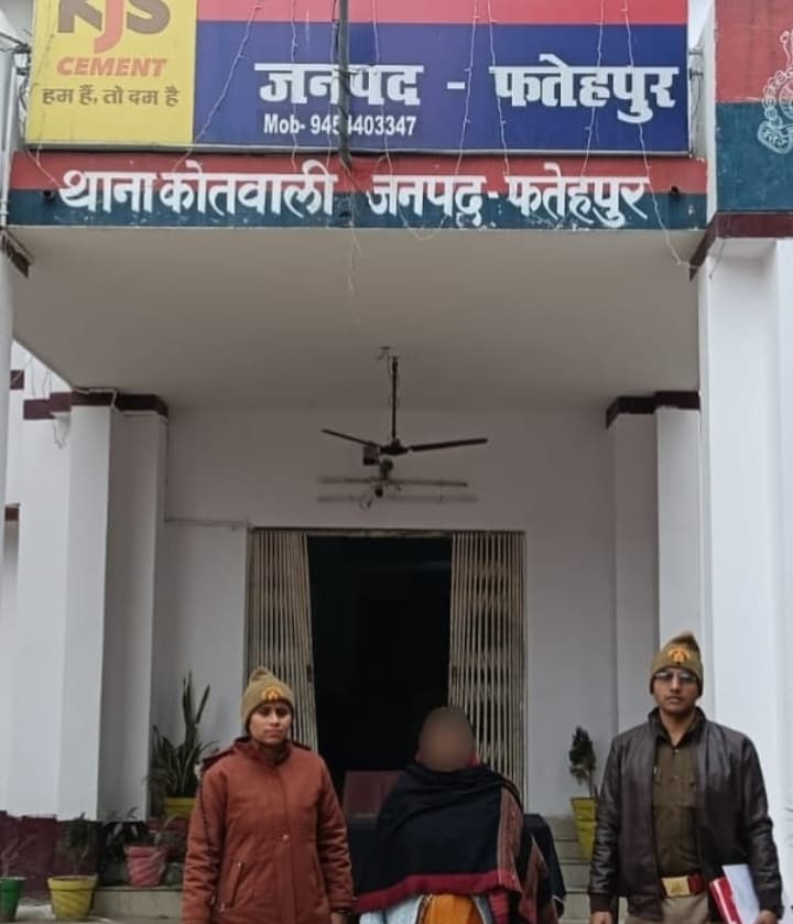 थाना कोतवाली नगर पुलिस द्वारा 01 वांछित अभियुक्ता को किया गया गिरफ्तार ।
