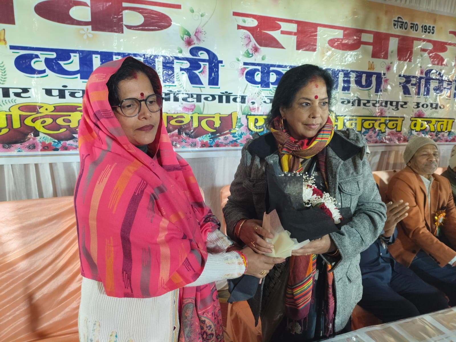 बांसगांव व्यापारी कल्याण समिति का वार्षिक उत्सव, आय-व्यय व प्रगति रिपोर्ट प्रस्तुत