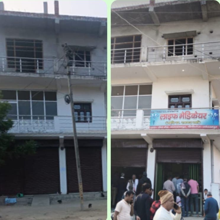 अवैध रूप से संचालित हास्पिटल का बोर्ड हटा, संचालक फरार पीपीगंज गोरखपुर।