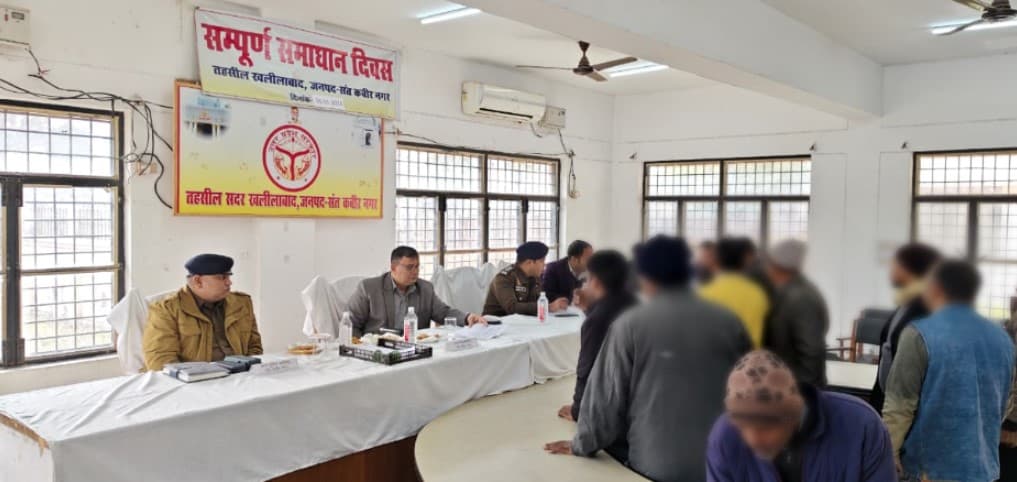 अपर जिलाधिकारी व अपर पुलिस अधीक्षक ने खलीलाबाद तहसील पर सुनी जनता की समस्या