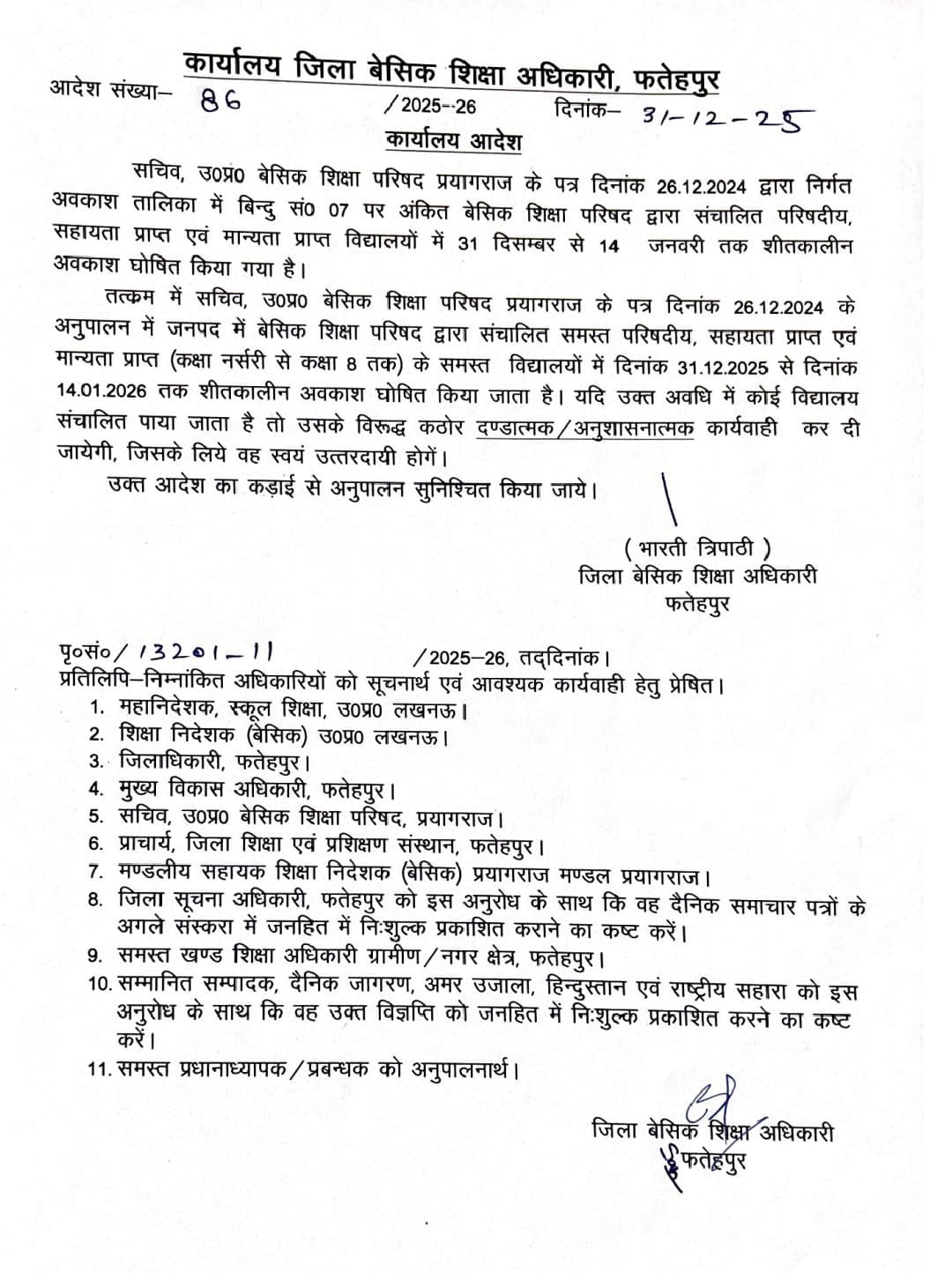 कौन कहे, किससे कहे...!