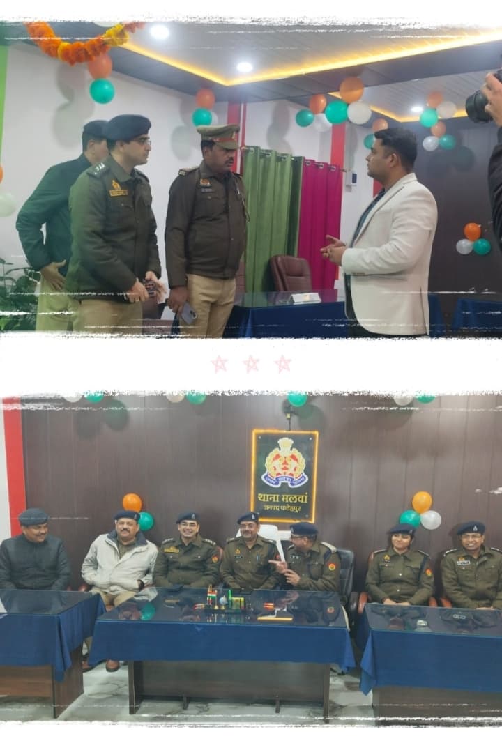 फतेहपुर/मलवा जनसुनवाई कक्ष का एसपी ने फीता काटकर किया उद्घाटन