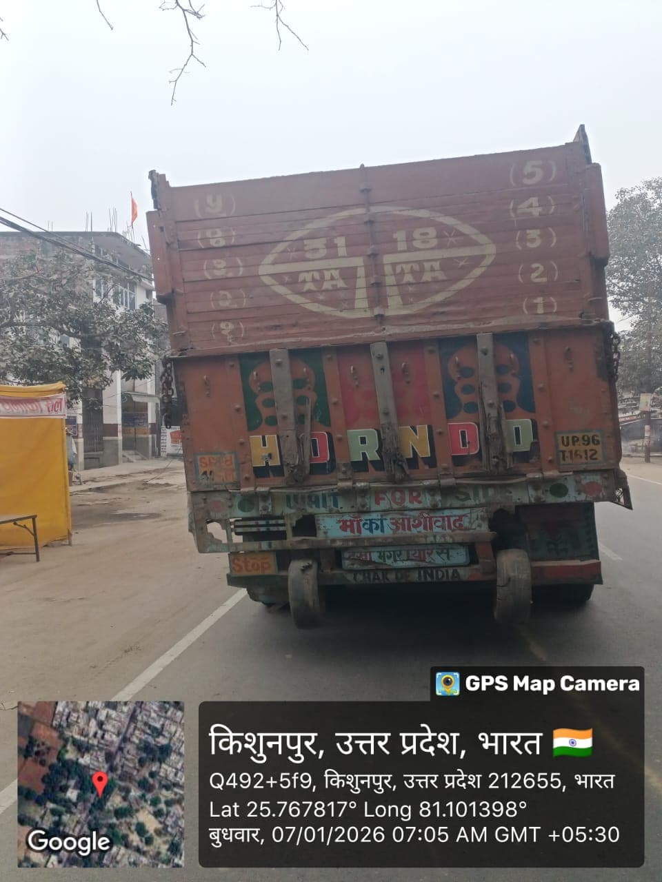 फतेहपुर , खागा में धड़ल्ले से दौड़ रहे ओवरलोड भारी-भरकम वाहन, ट्रैक्टरो से भी जमकर हो रही लाल सोने की ढुलाई, जनता त्रस्त..!