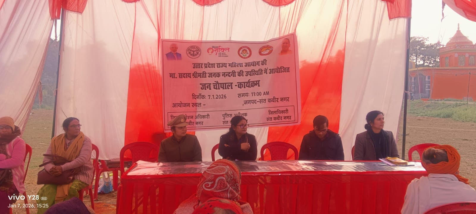 सदस्या राज्य महिला आयोग श्रीमती जनक नंदिनी जी द्वारा महिला उत्पीड़न की