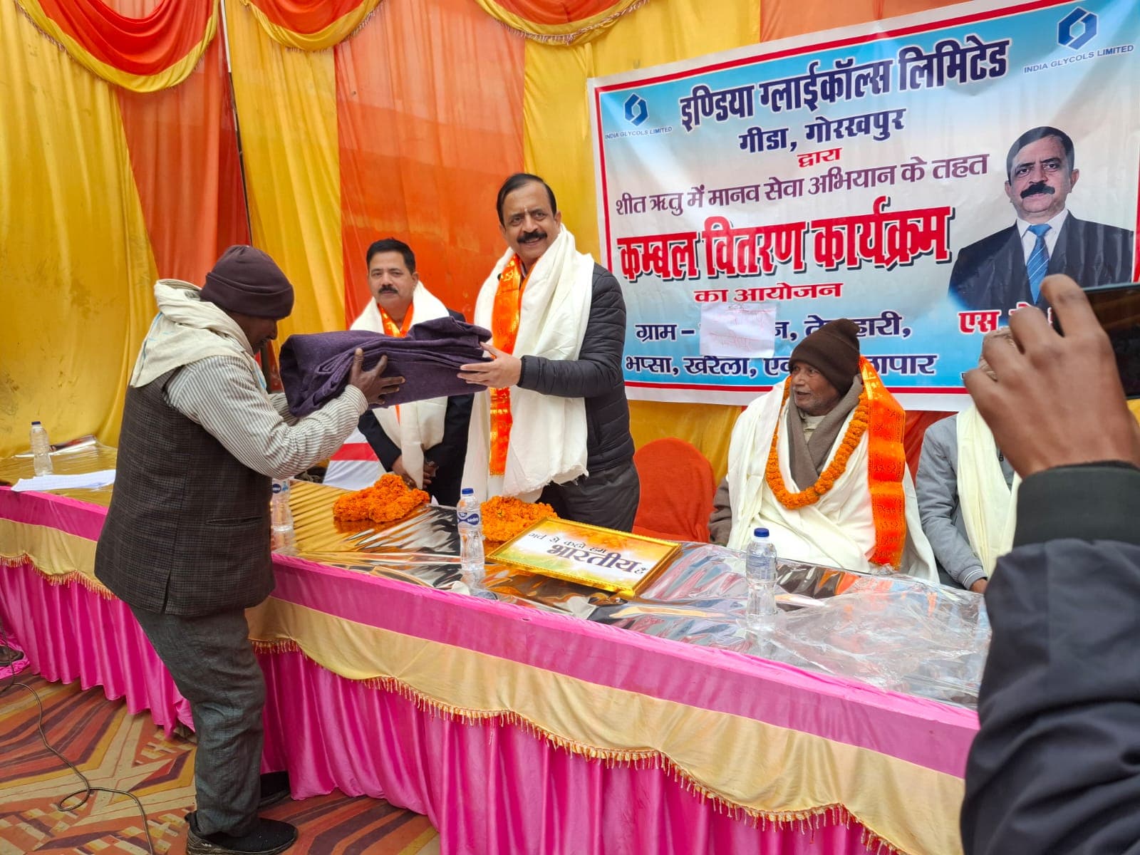 इंडिया ग्लाईकॉल्स लिमिटेड द्वारा कम्बल वितरण कार्यक्रम का आयोजन
