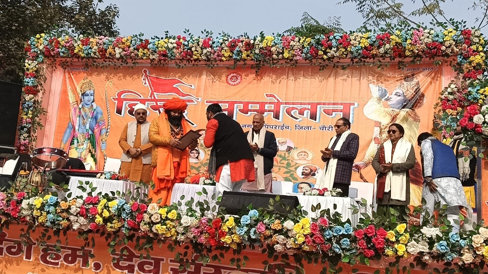 हिंदू सम्मेलन में जयकारों से गूंजा नगर, सनातन एकता पर दिया गया जोर