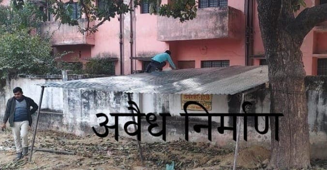 रामपुर थरियांव सीएचसी की कैंटीन के नाम पर एनएचएआई व पशुचर भूमि पर अवैध कब्जा जिम्मेदार मौन