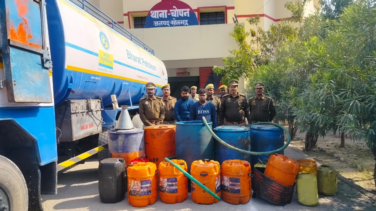 तेल माफिया पर सोनभद्र,पुलिस का बड़ा प्रहार