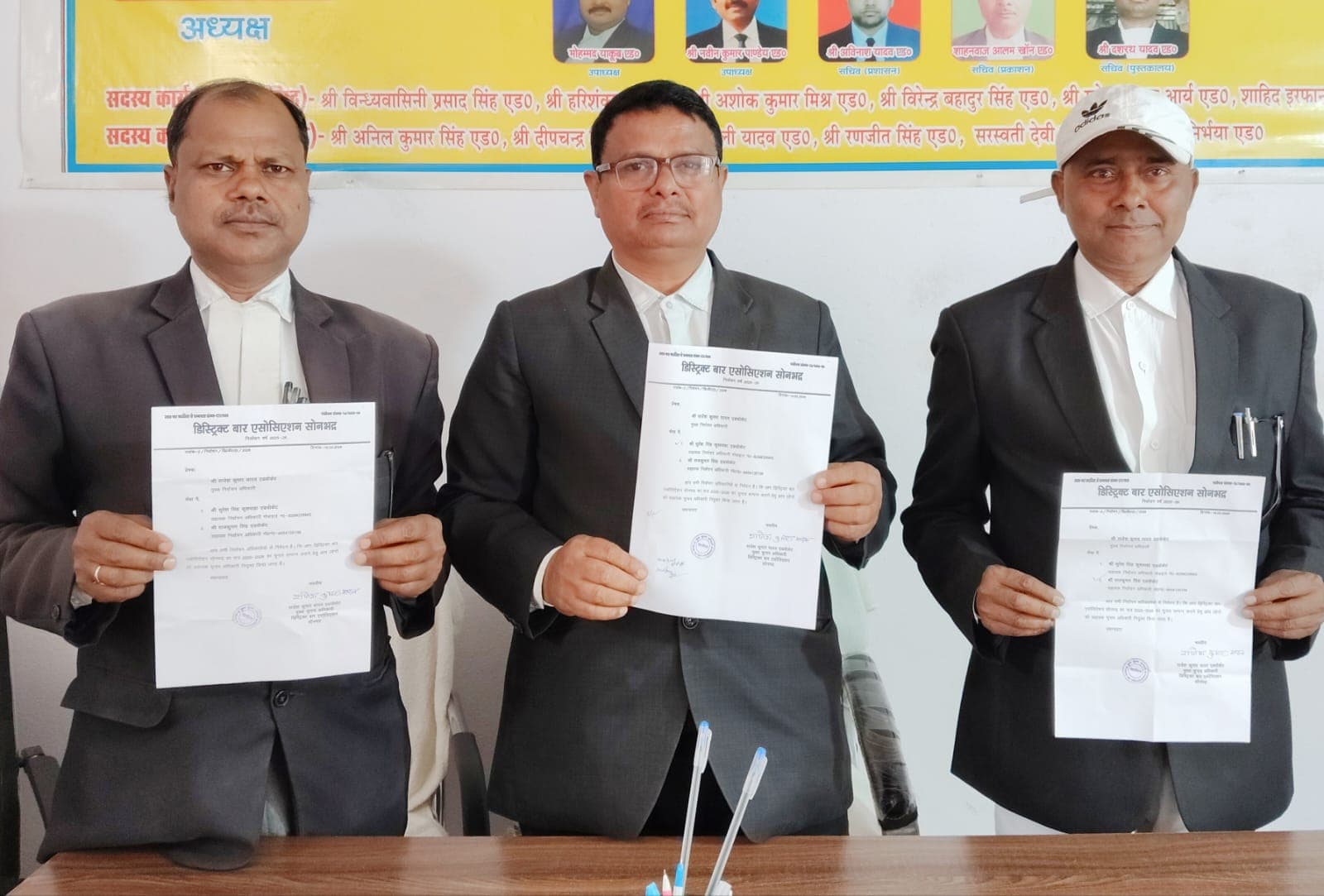 अधिवक्ता वरिष्ठ अधिवक्ता राजेश यादव डिस्ट्रिक्ट बार एसोसिएशन सोनभद्र क़े मुख्य चुनाव अधिकारी बने