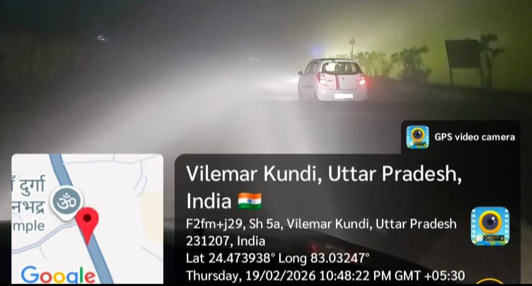 बिल्लीमारकुंडी में पर्यावरण की मार झेल रहे बिल्लीमारकुंडी के निवासी, प्रदूषण से जनजीवन अस्त्र-व्यस्त प्रशासन मौन