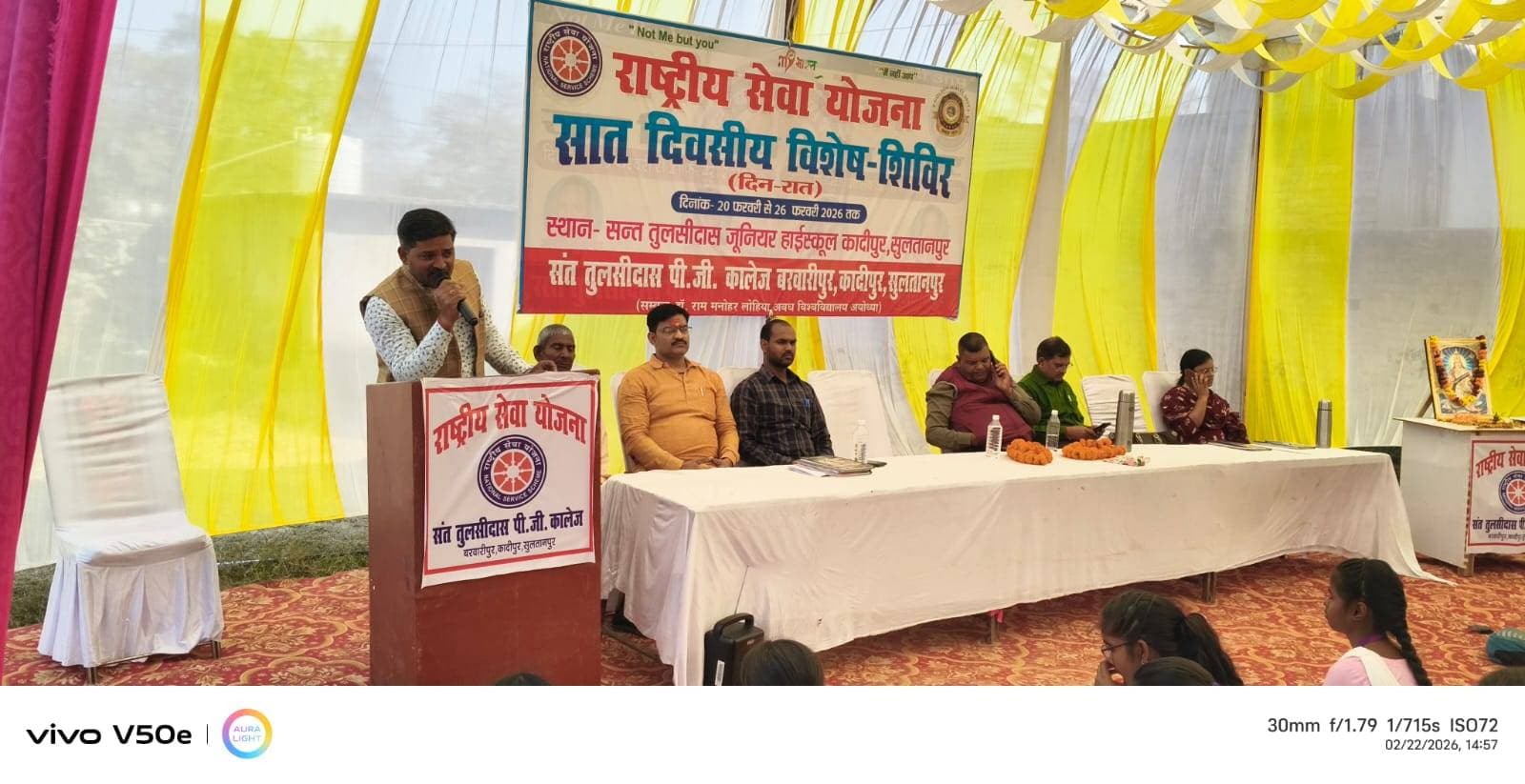 *राष्ट्रीय सेवा योजना के विशेष शिविर का तृतीय दिवस: 'दहेज प्रथा: एक