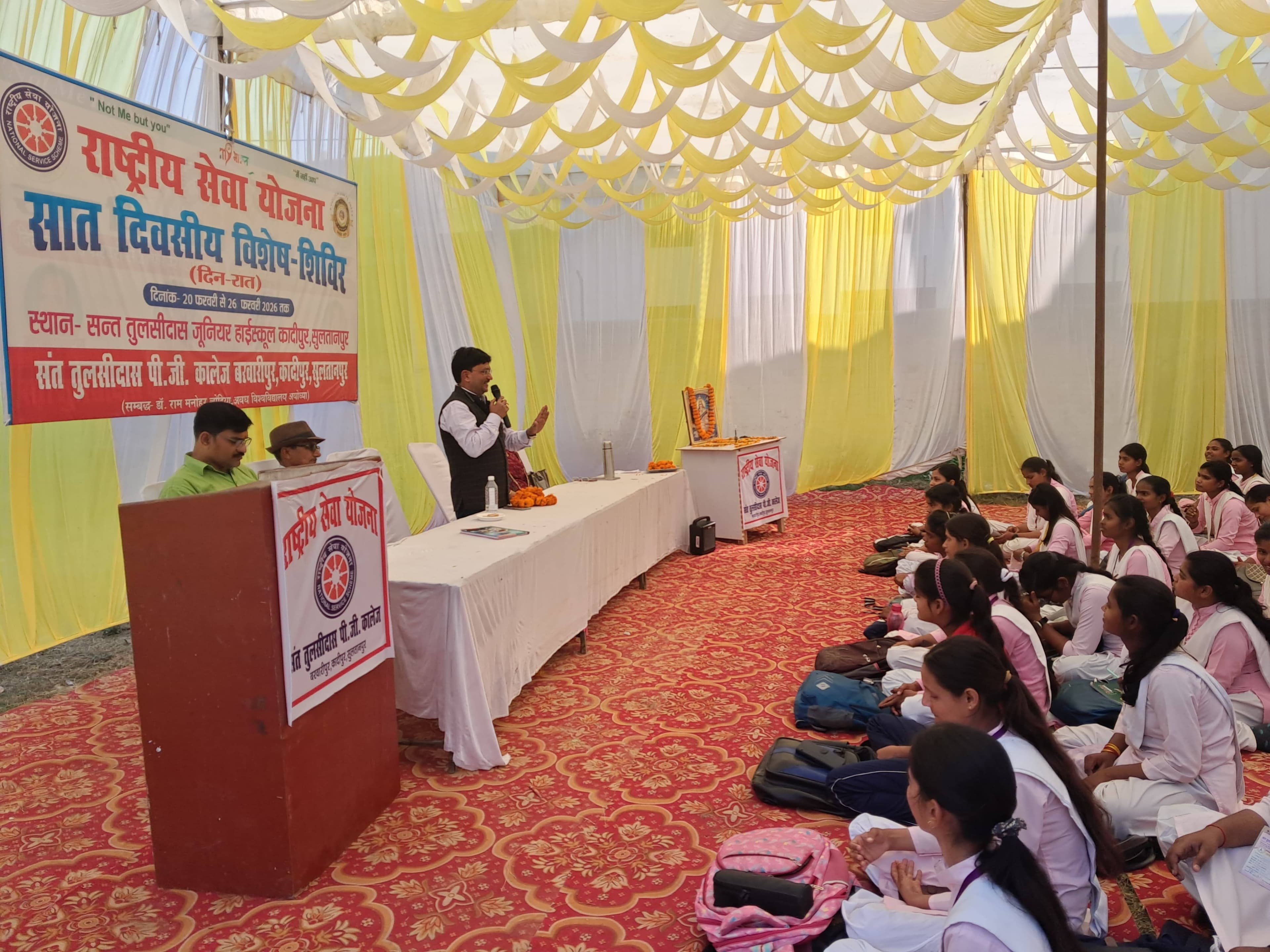 *राष्ट्रीय सेवा योजना के विशेष शिविर का चतुर्थ दिवस: 'नशा उन्मूलन' विषय