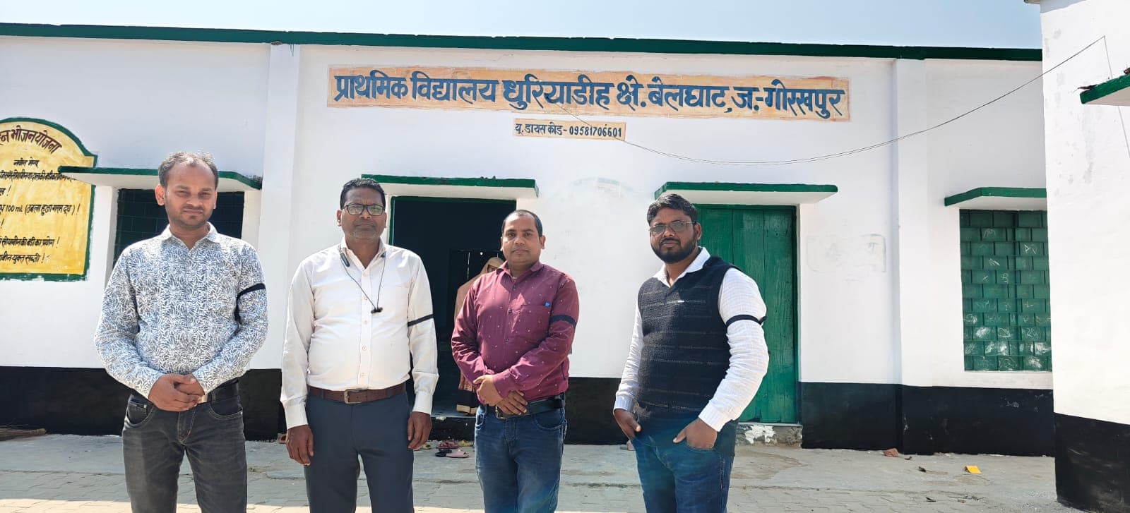 टीईटी अनिवार्यता के विरोध में शिक्षकों का काली पट्टी बांधकर प्रदर्शन बेलघाट