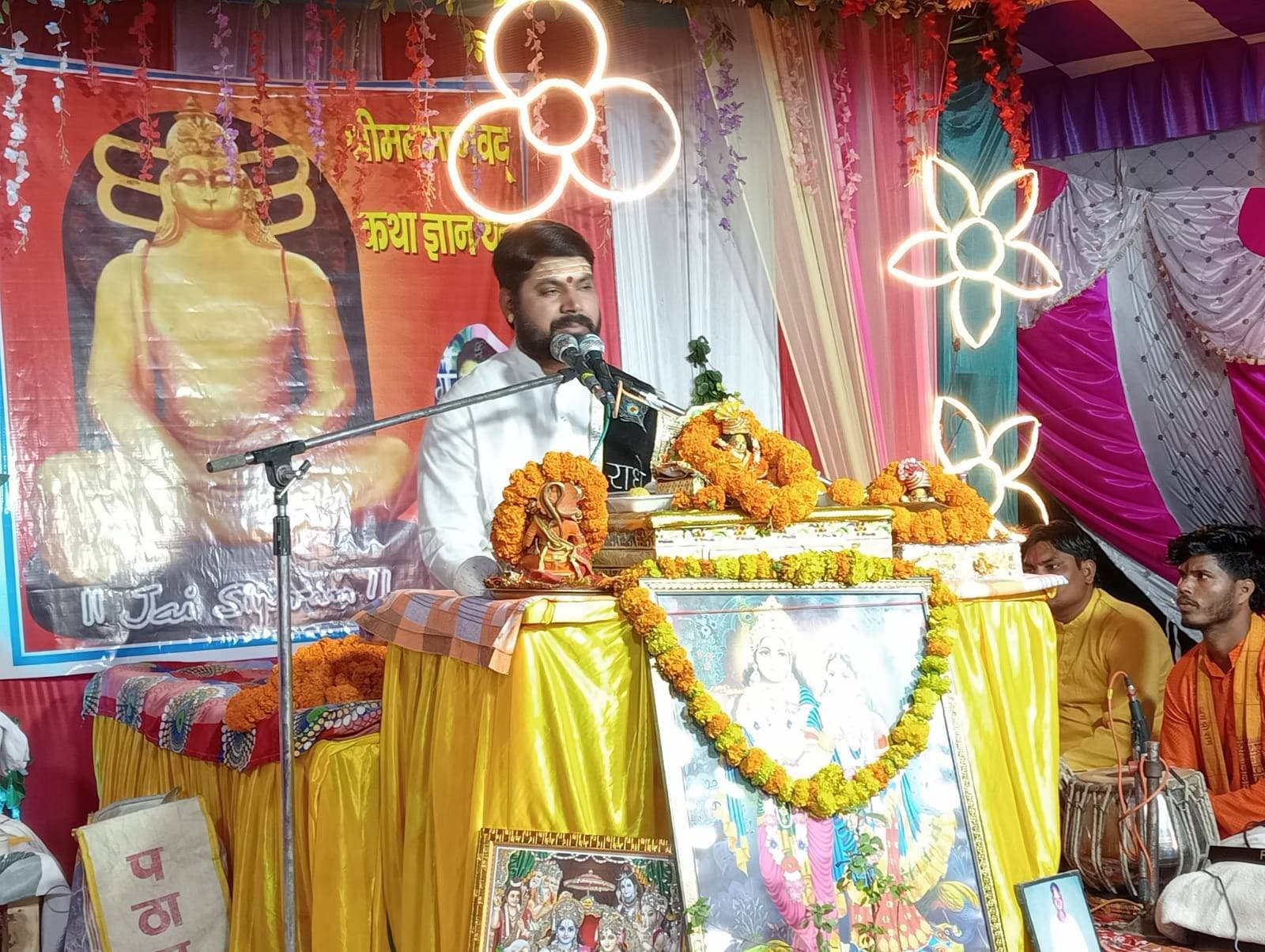 श्रीमद्भगवत कथा में भगवान के साथ भक्तों का भी वर्णन है पं सूरज कृष्ण शास्त्री