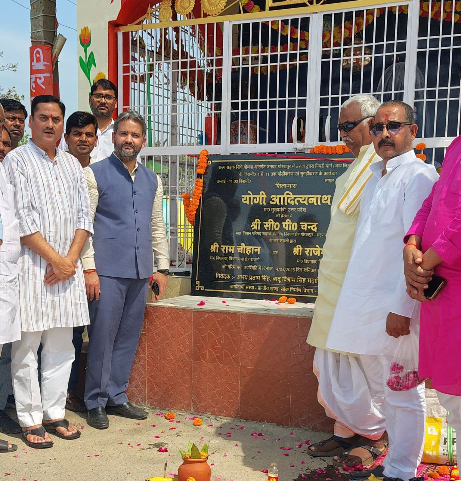उरुवा–दुधरा–पिपरी मार्ग के चौड़ीकरण एवं सुदृढ़ीकरण कार्य का शिलान्यास बेलघाट बांसगांव संदेश