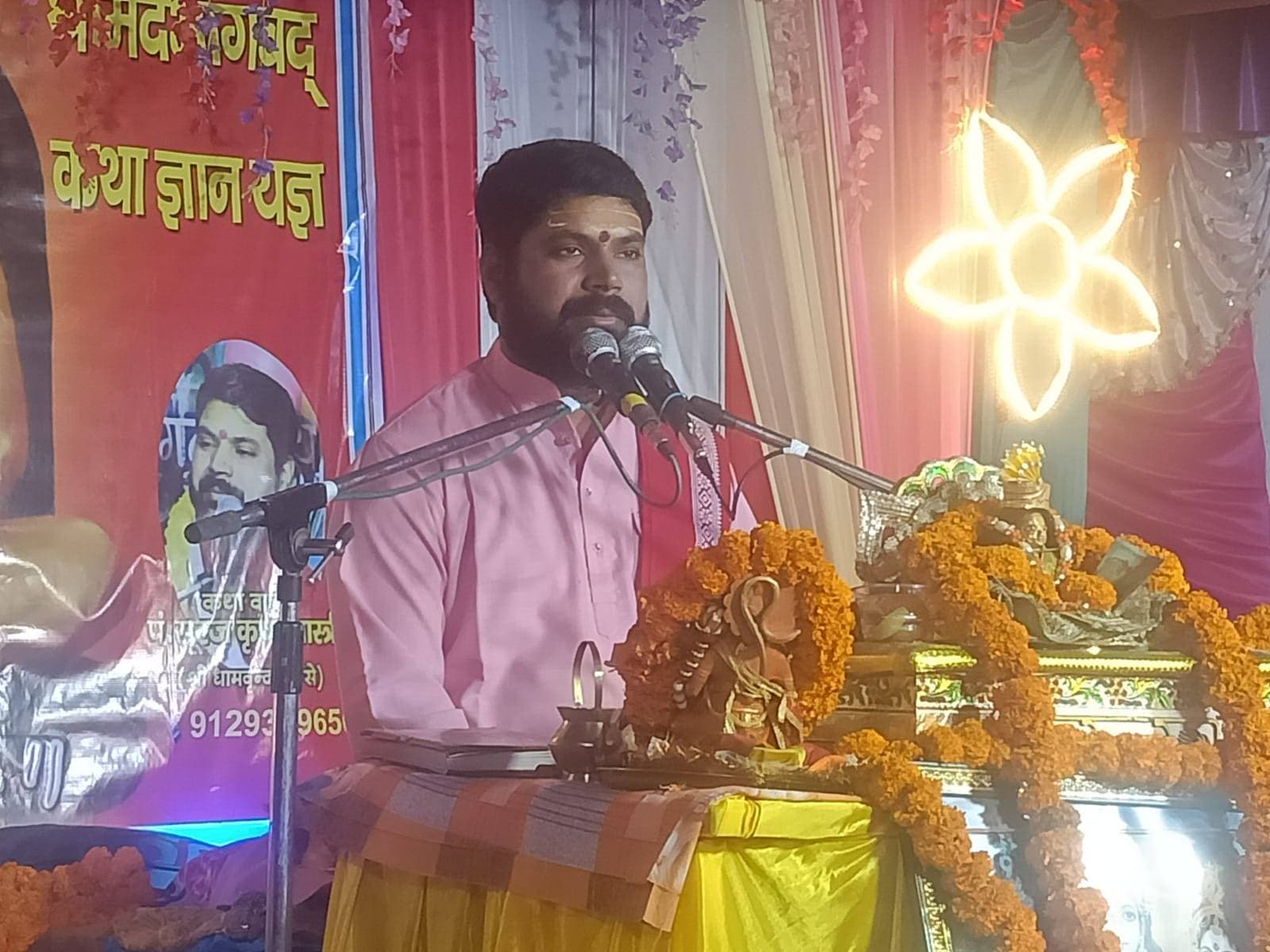 धैर्य और धर्म की परीक्षा नहीं लेनी चाहिए पं सूरज कृष्ण शास्त्री