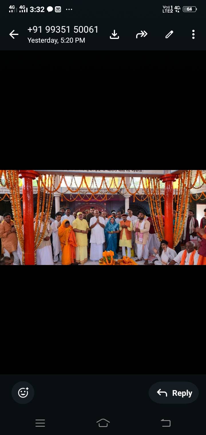 अप्रतिम होगा पितर तृप्ति महायज्ञ - रंगमहल पीठाधीश्वर राम शरण दास क्रॉसर