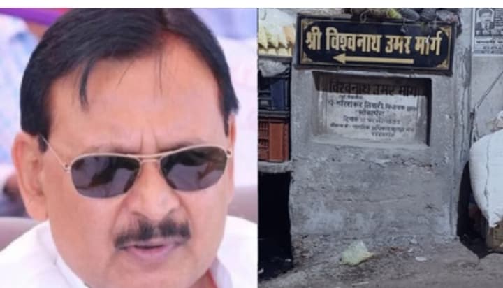 पूर्व मंत्री हरिशंकर तिवारी के शिलापट्ट को लेकर गोरखपुर में सियासत तेज,