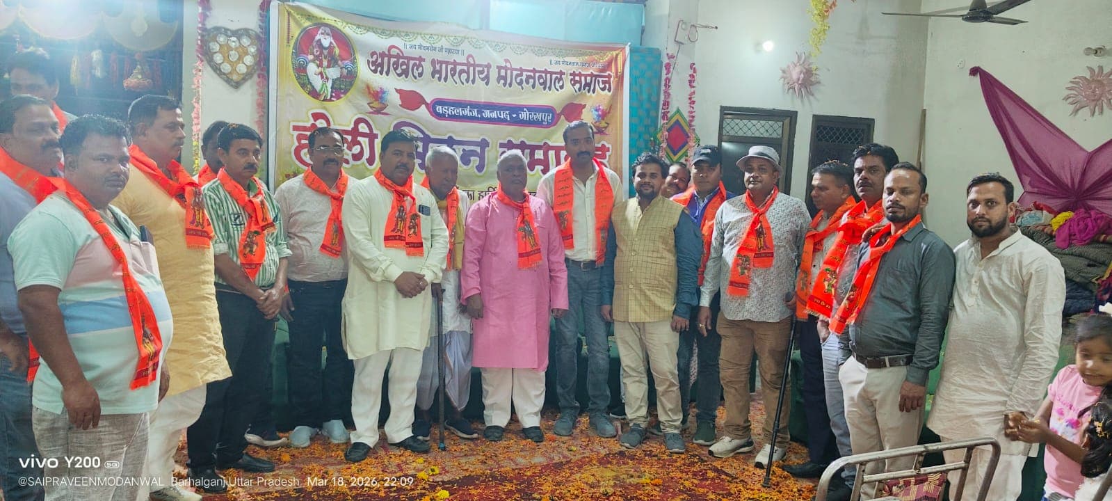 मोदनवाल समाज के होली मिलन संपन्न