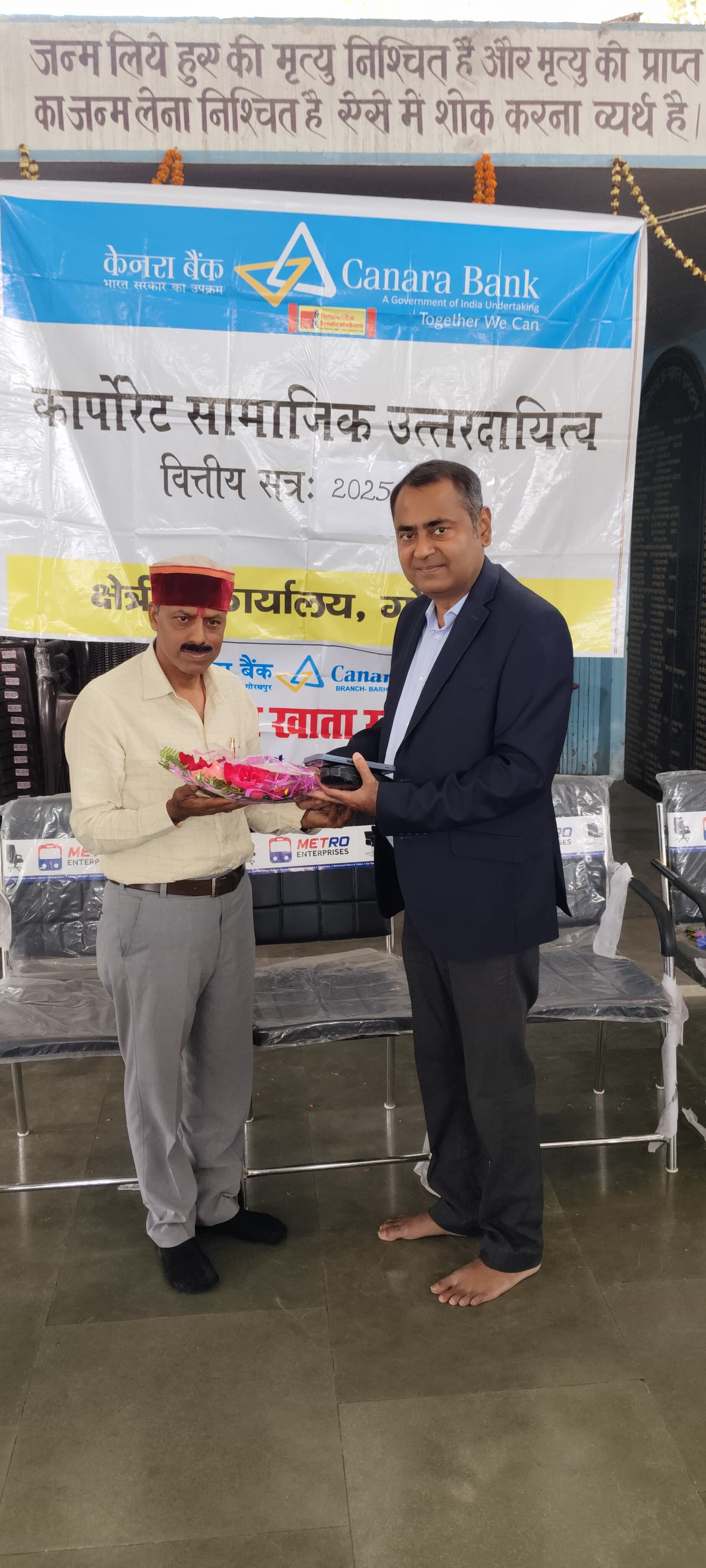 सामाजिक उद्देश्य को समर्पित स्थान है, मुक्तिपथ - राजीब बिस्वास