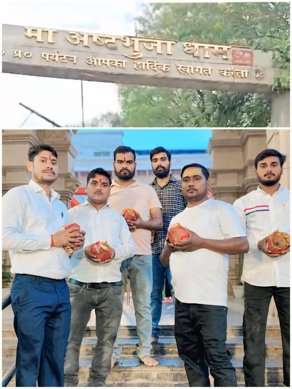 _राष्ट्रीय पत्रकार संघ-मानव अधिकार फोरम जिला सचिव शिवशंकर चौधरी ने माँ विंध्यवासिनी