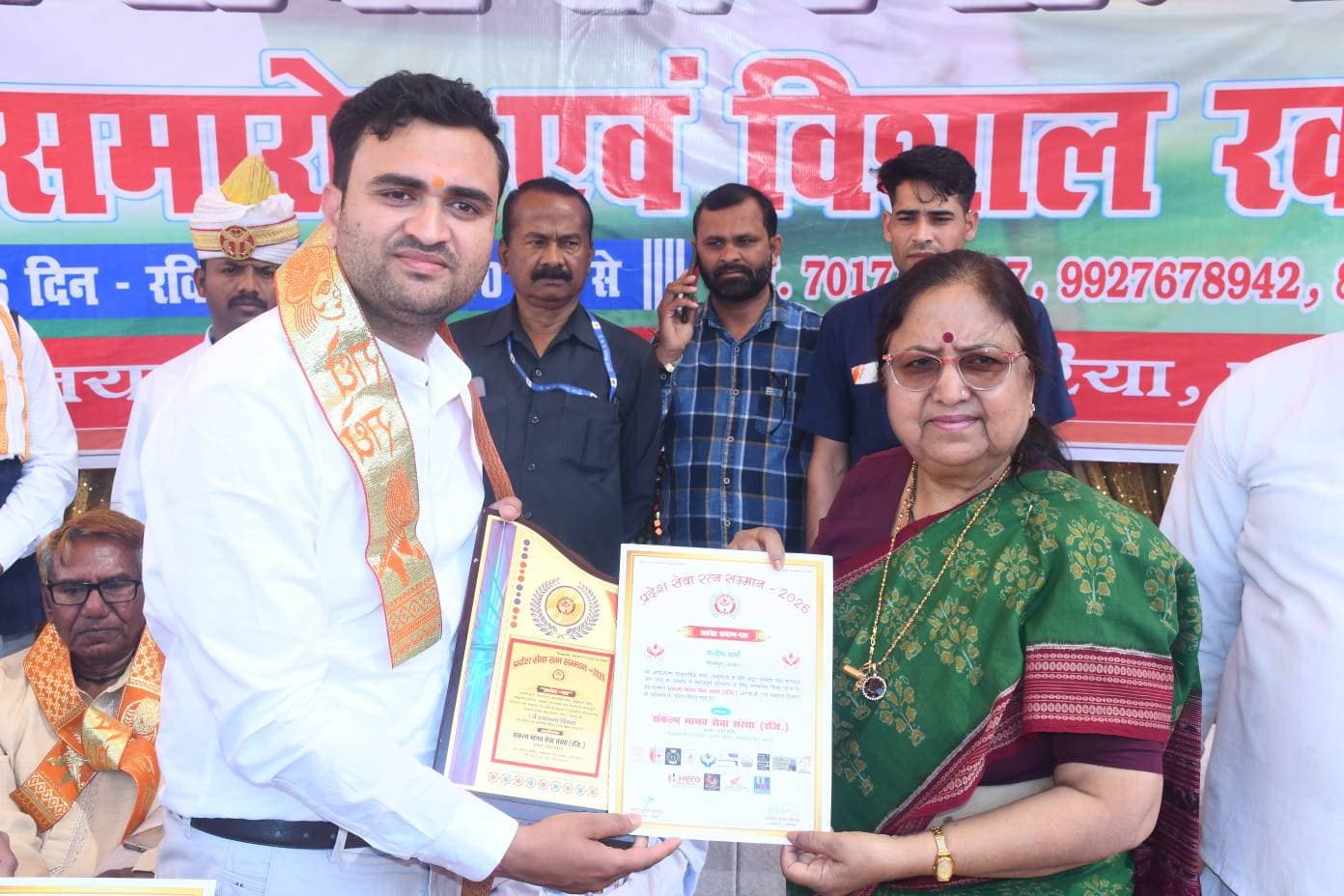 चौरीचौरा के मनीष वर्मा आगरा में हुए सम्मानित