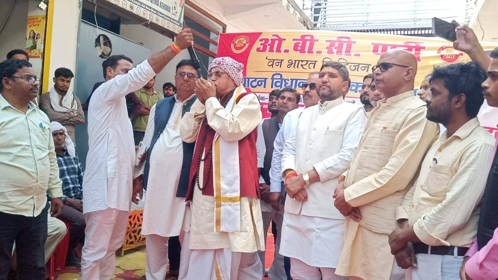 चौरी चौरा में ओबीसी पार्टी के 'जनता कार्यालय' का हुआ भव्य उद्घाटन