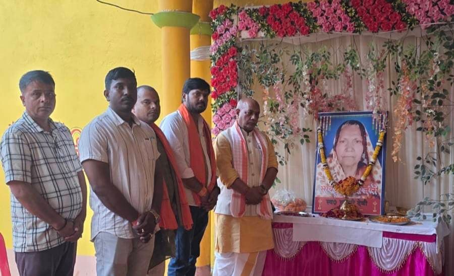 कुड़िला गांव में शोक की लहर, दुलरी देवी के निधन पर शिक्षा