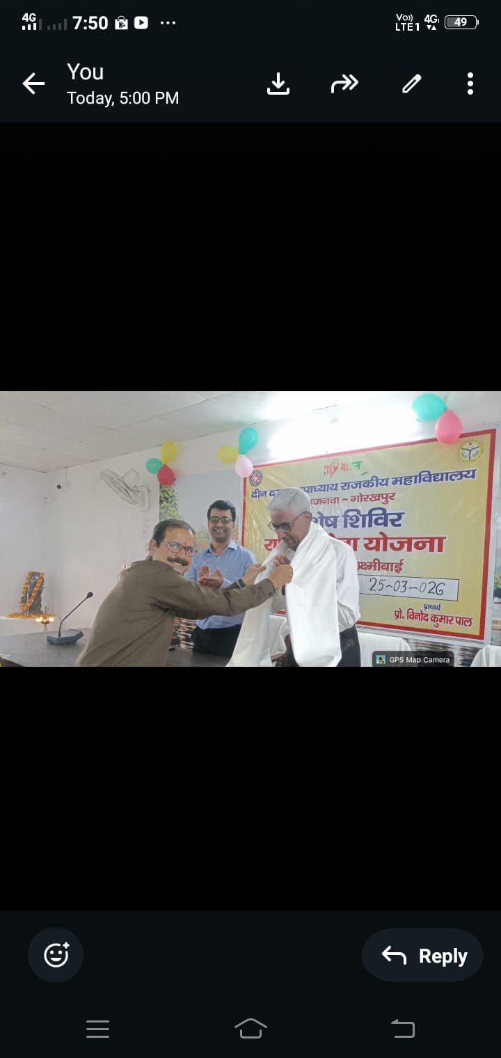 *राष्ट्रीय सेवा योजना के सप्त दिवसीय विशेष शिविर का हुआ समापन* *’पर्यावरण