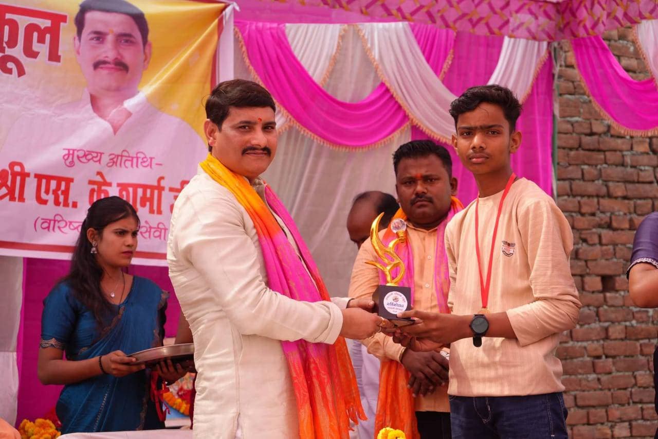 वार्षिकोत्सव कार्यक्रम में मेधावी छात्र हुए पुरस्कृत