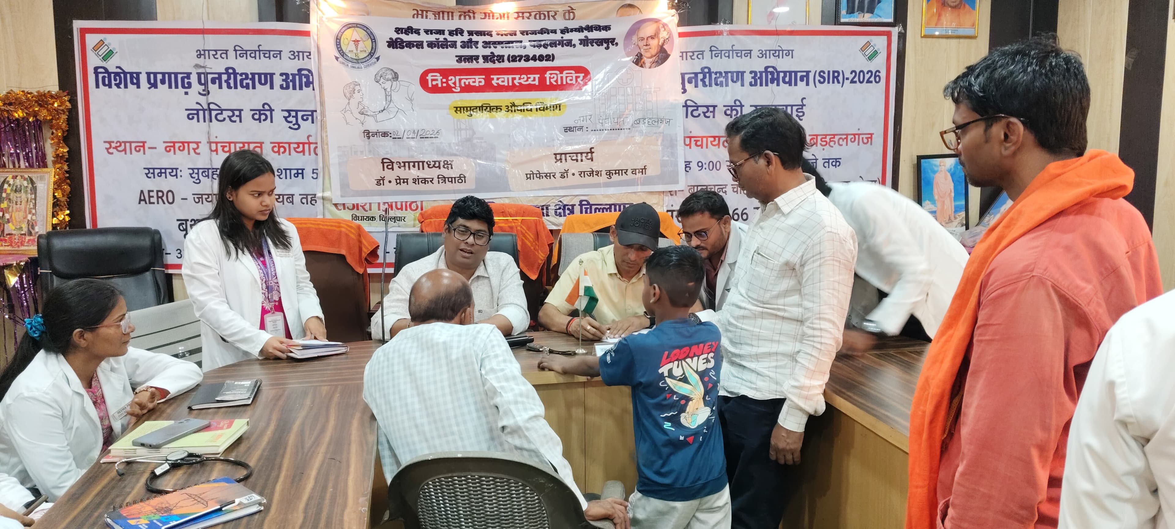 नगर पंचायत कार्यालय में लगा होम्योपैथी स्वास्थ्य शिविर, सैकड़ों ने उठाया लाभ