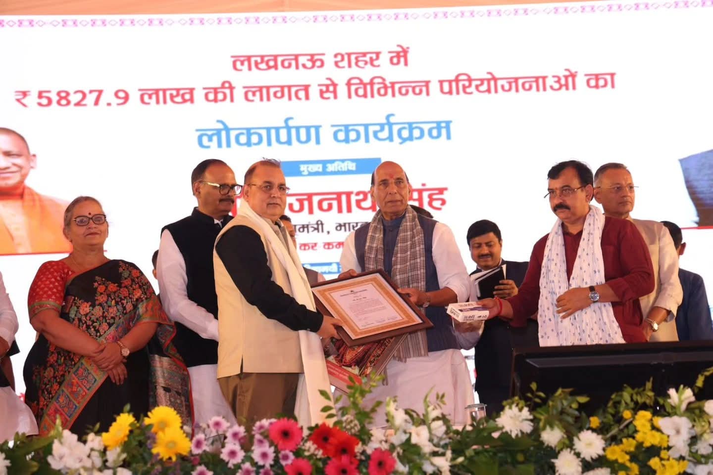 विकास की नई उड़ान: रक्षा मंत्री राजनाथ सिंह ने लखनऊ को दी