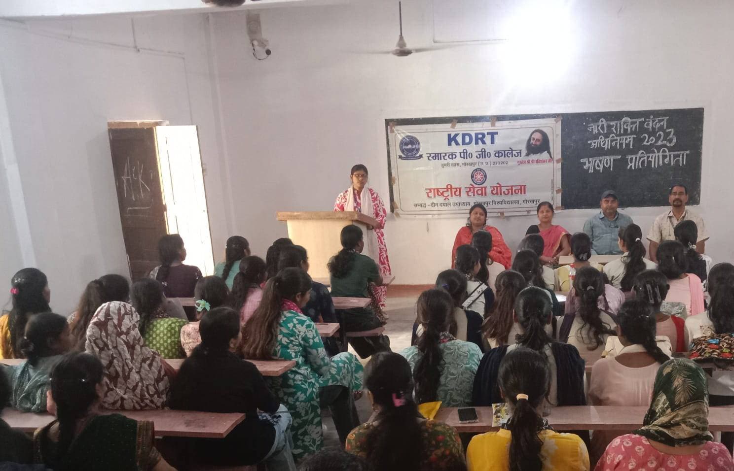 केडी आरटी पीजी कालेज में भाषण प्रतियोगिता आयोजित