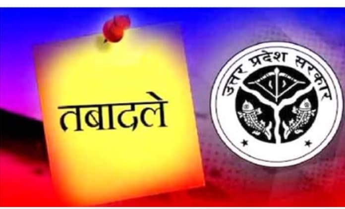 यूपी में रविवार रात चली तबादला एक्सप्रेस, 15 जिलाधिकारी हुए इधर से