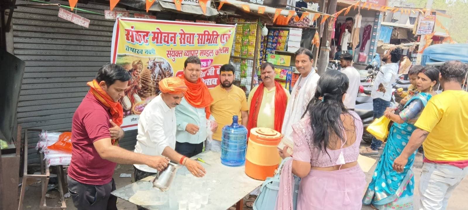 सीता प्रकट्योत्सव पर कौड़ीराम में व्यापार मंडल ने बांटा शीतल शरबत, राहगीरों