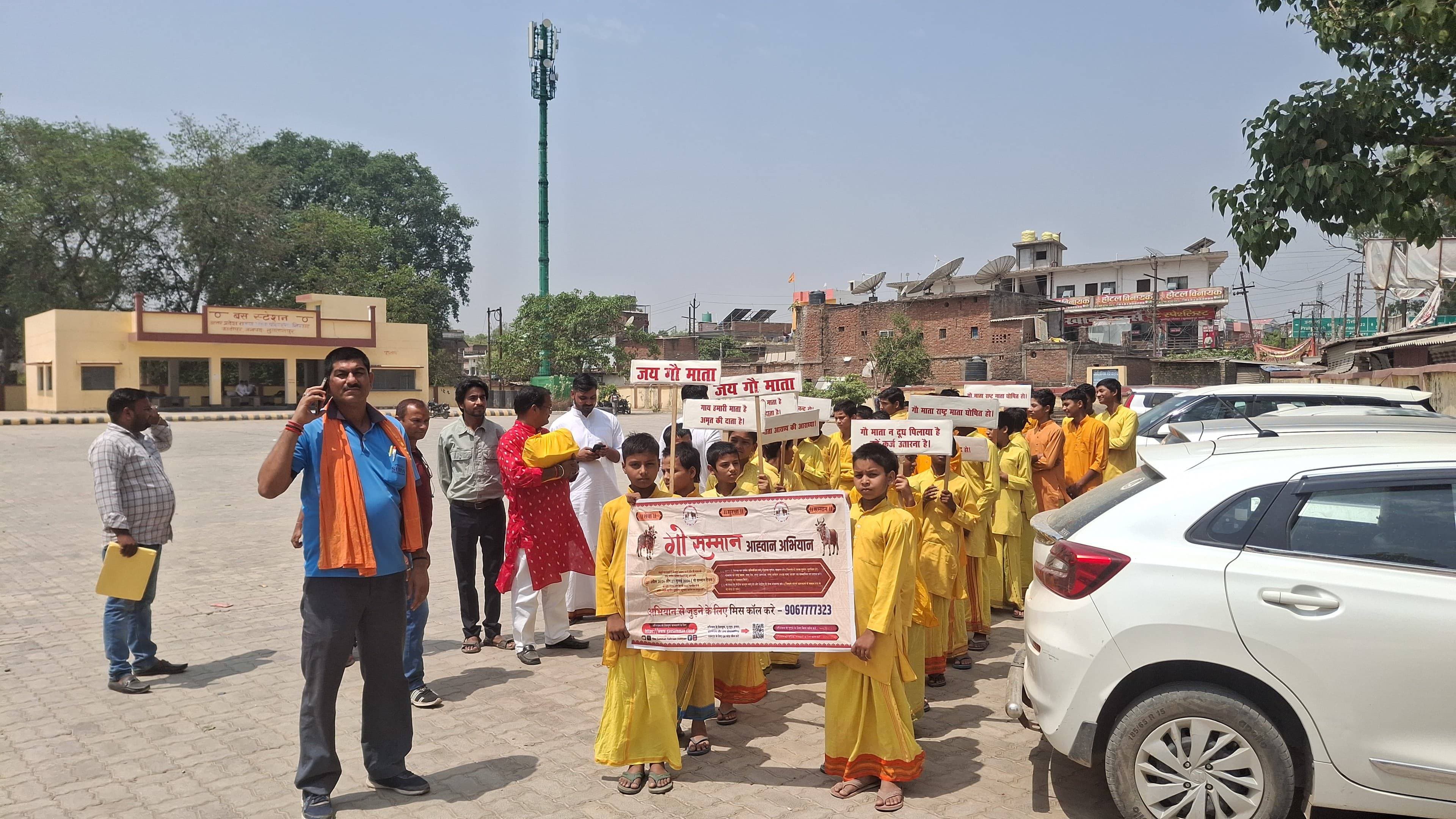 आज कादीपुर में गौ माता के सम्मान में उप जिलाधिकारी महोदय को