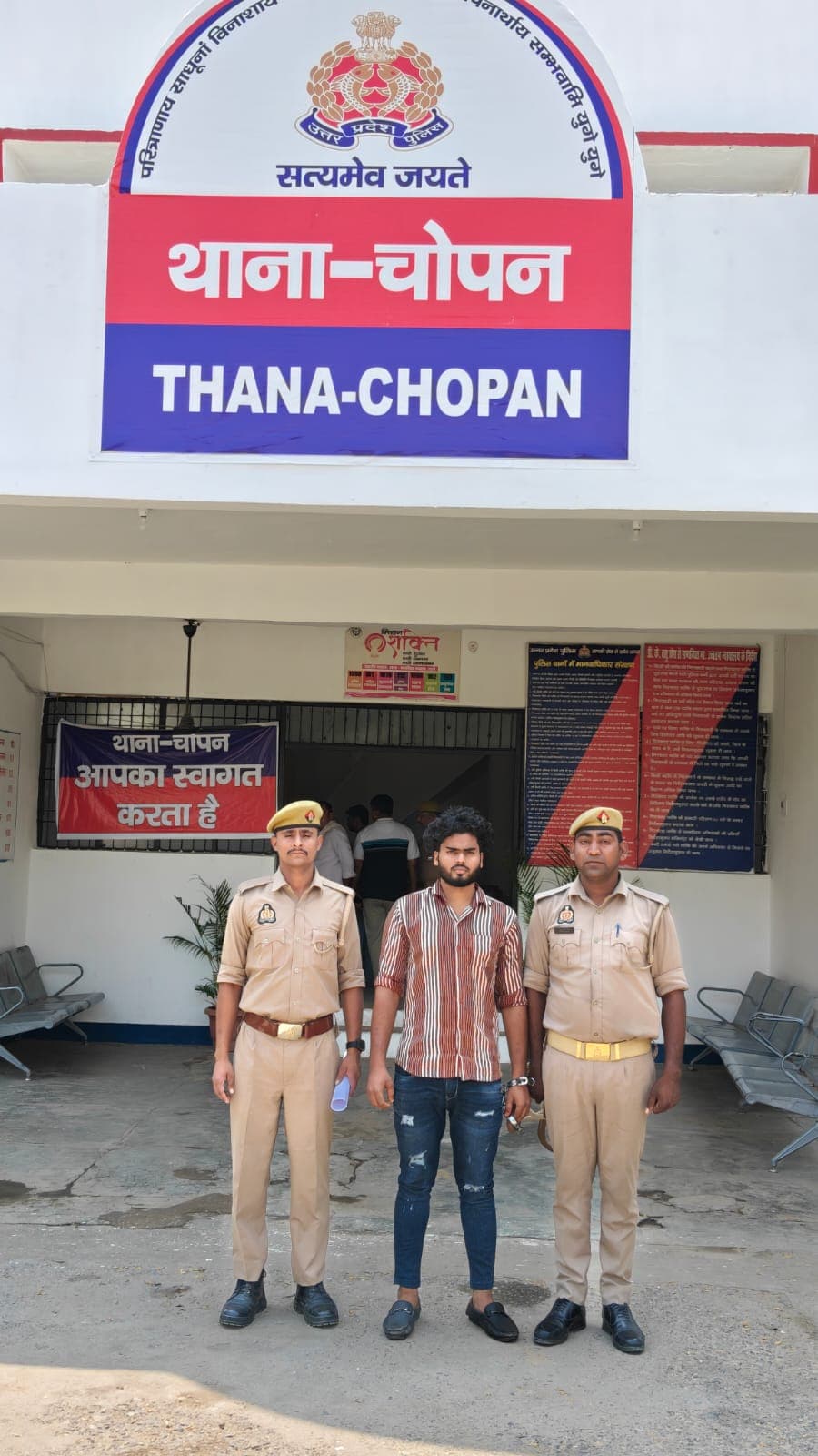 दुष्कर्म के संगीन मामले में फरार चल रहे अभियुक्त को चोपन पुलिस ने घेराबंदी कर किया गिरफ्तार