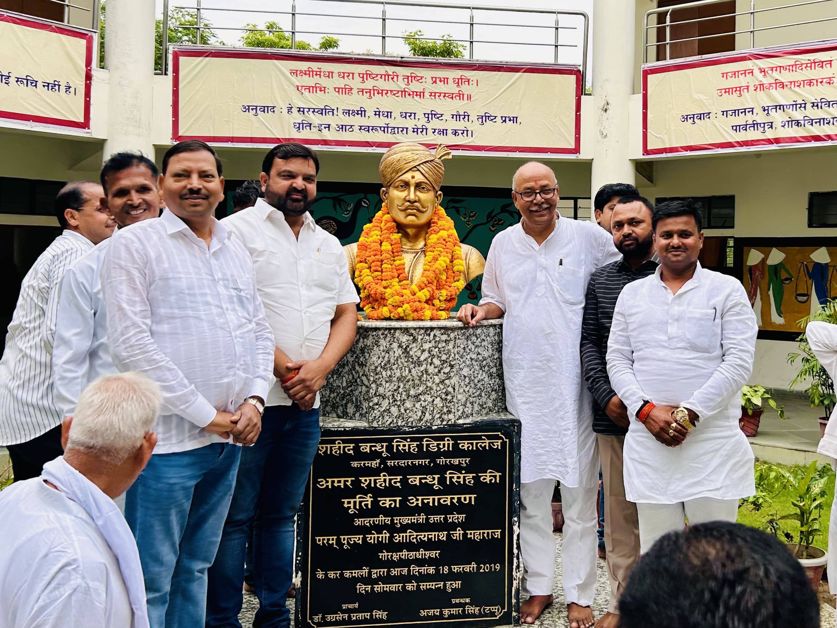 चौरी चौरा की जनता की सेवा करना ही बाबू बंधू सिंह को सच्ची श्रद्धांजलि अजय सिंह टप्पू
