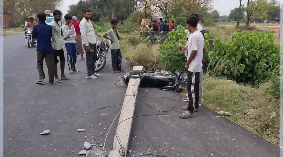 *खौफनाक हादसा: ओवरटेक करते समय 11 हजार वोल्ट के पोल से भिड़ी