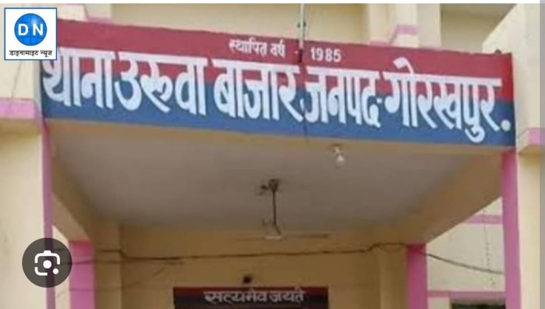 आवास और नौकरी दिलाने के नाम पर ठगी, तीन लोगों से करीब