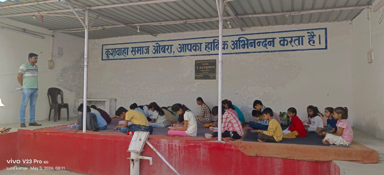 आगामी चंद्रगुप्त मौर्य जयंती के उपलक्ष्य में सामान्य ज्ञान,निबंध,चित्रकला प्रतियोगिता का आयोजन