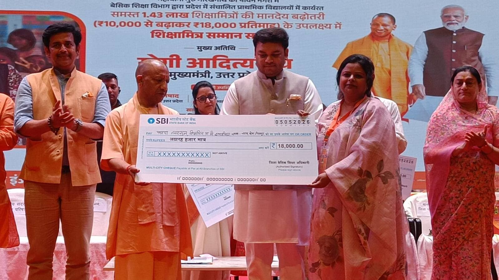 शिक्षामित्रों का मानदेय बढ़ाकर 18 हजार करने पर सम्मान समारोह आयोजित गोरखपुर।