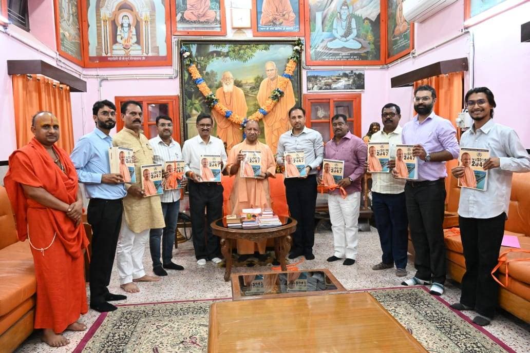मुख्यमंत्री ने ‘विजन डॉक्यूमेंट 2047’ का किया विमोचन, विकसित गोरखपुर का रखा