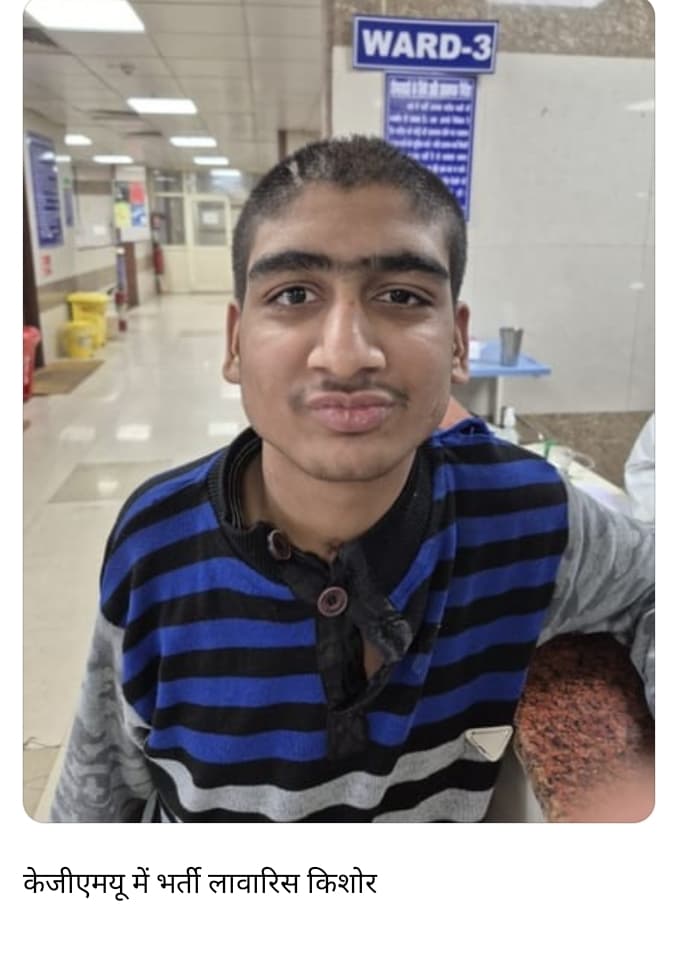 लखनऊ फोटो देखिए कहीं आपका परिचित तो नहीं यह लावारिस किशोर किंग