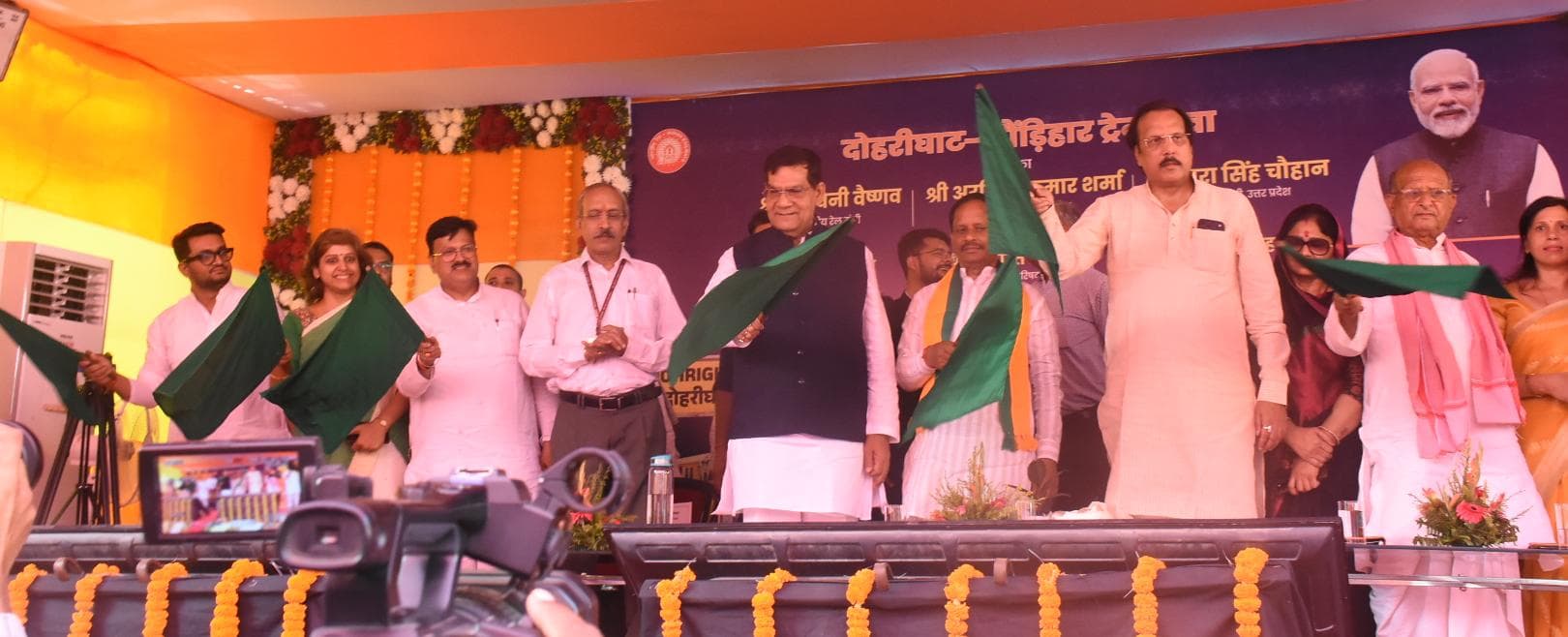 केंद्रीय मंत्री श्री अश्विनी वैष्णव ने दोहरीघाट-मऊ-औंड़िहार मेमू ट्रेन को हरी झंडी